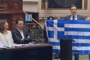 AB’de de Yunan Bayrağı açan milletvekili Meriç sınırına geldi